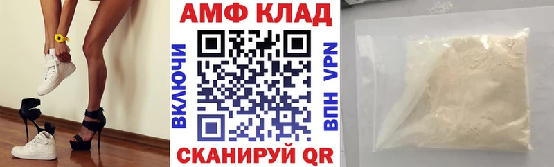 omg ONION  Братск  Амфетамин 98% 