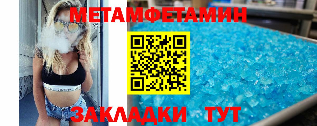 АМФЕТАМИН  Amphetamine  Братск  АМФЕТАМИН Premium  Вход с VPN 