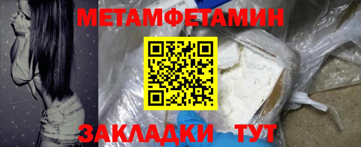Амфетамин VHQ Братск
