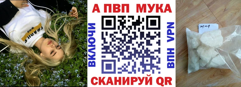 купить наркоту  Братск  А ПВП кристаллы 