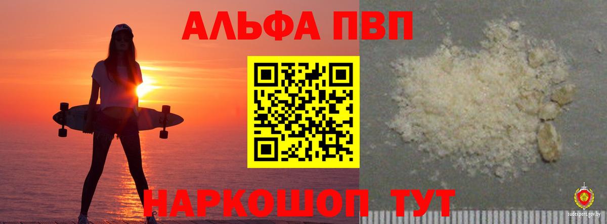 Кокаин  Экстази  LSD-25  НБОМе  Меф МЯУ МЯУ кристаллы  Каннабис  A PVP СОЛЬ кристаллы  ГАШ  Вход с VPN  Братск  МДМА 