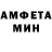 Амфетамин Розовый Alks A