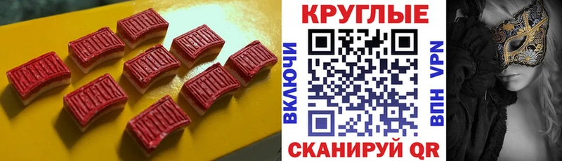 наркота Братск Ecstasy Дубай