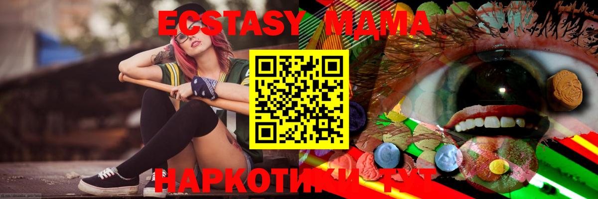 Ecstasy mix  Экстази 300 mg  Экстази  Братск 