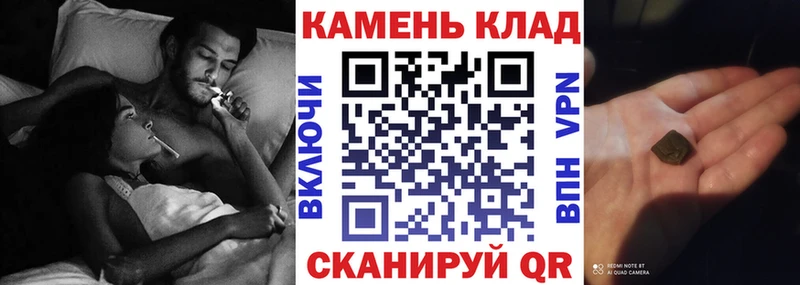 купить наркотик  Братск  Гашиш ice o lator 