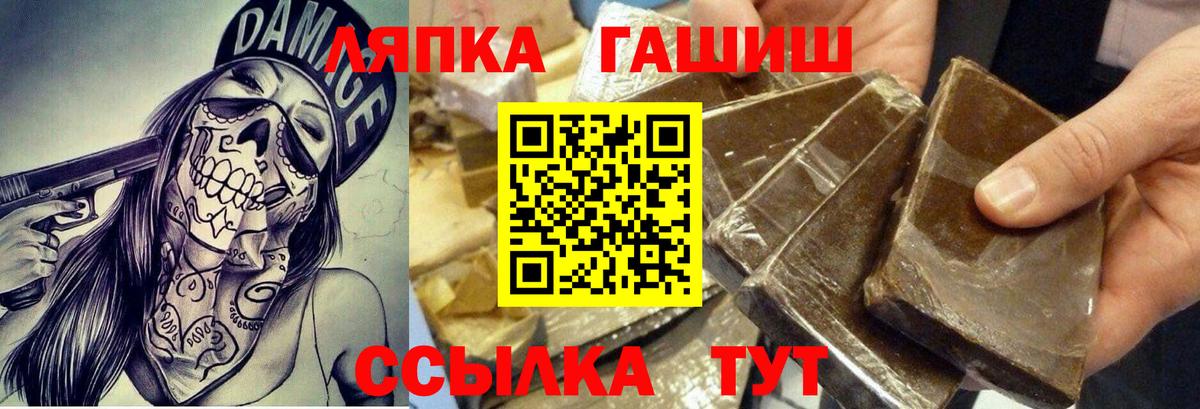 Гашиш  Братск  ГАШИШ VHQ 