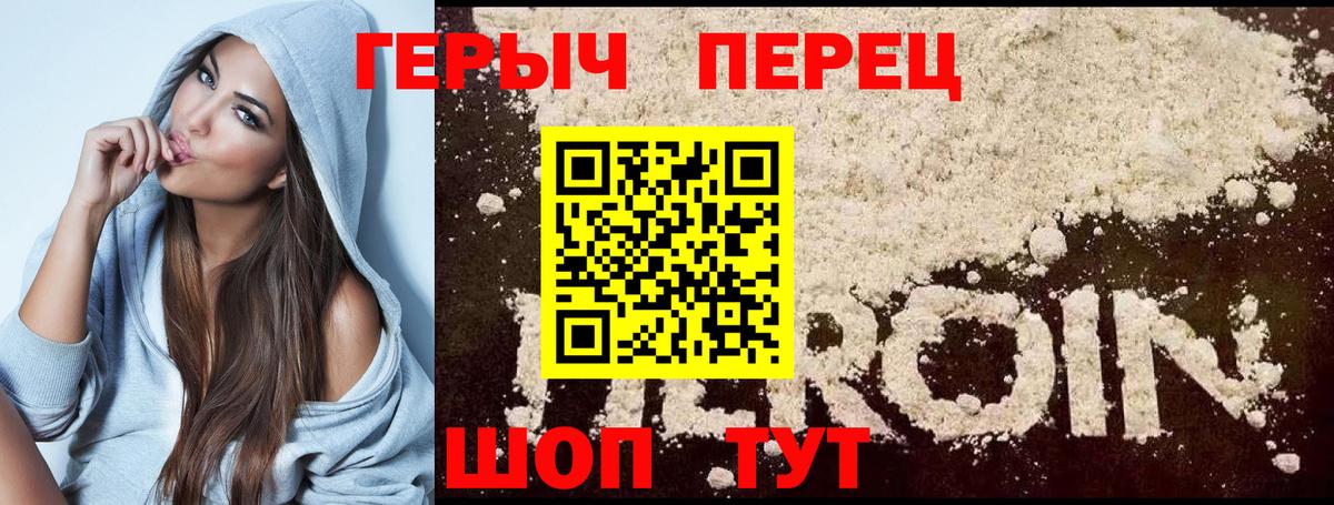Метамфетамин  ГАШ  А ПВП СОЛЬ   LSD-25  Братск  Мефедрон кристаллы  Канабис  МЕФ   КОКАИН  НБОМе 