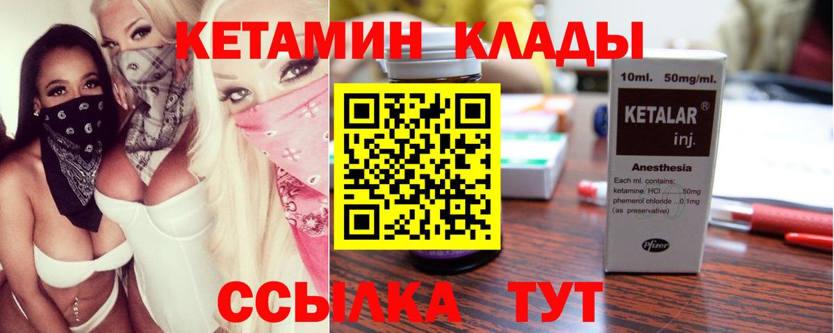 Братск  MEGA   Вход с VPN  Кетамин ketamine 
