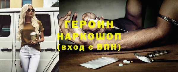 метамфетамин Лагань