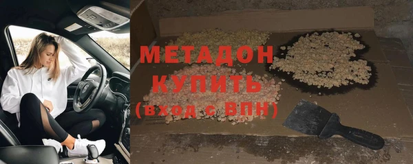 метамфетамин Лагань