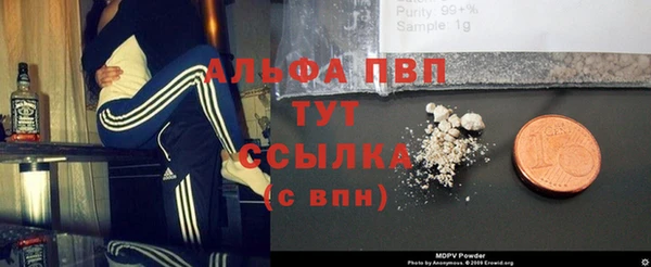 метамфетамин Лагань