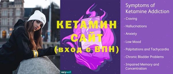 меф VHQ Лабытнанги