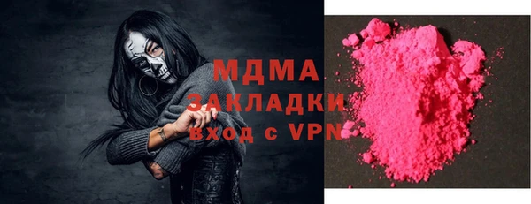 метамфетамин Лагань