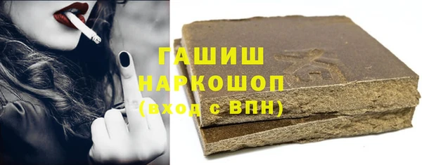метамфетамин Лагань