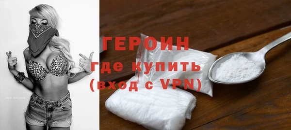 метамфетамин Лагань
