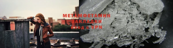 меф VHQ Лабытнанги