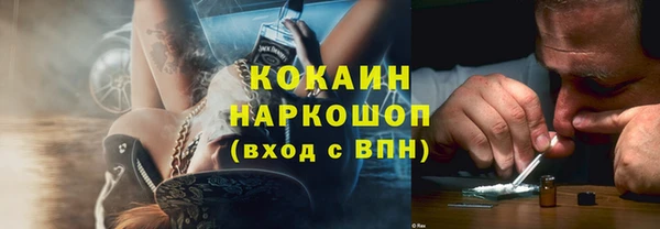 метамфетамин Лагань