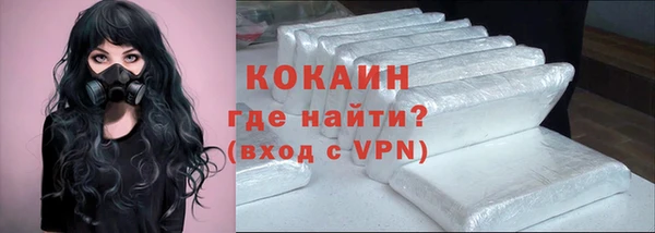 метамфетамин Лагань