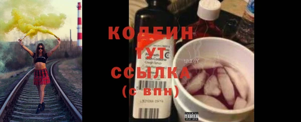 метамфетамин Лагань