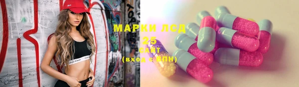метамфетамин Лагань