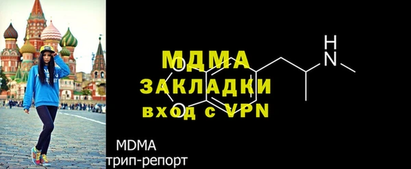 метамфетамин Лагань
