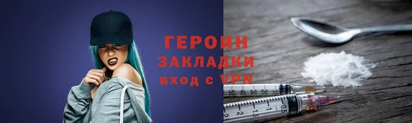 метамфетамин Лагань