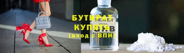 метамфетамин Лагань