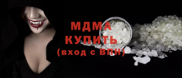 метамфетамин Лагань