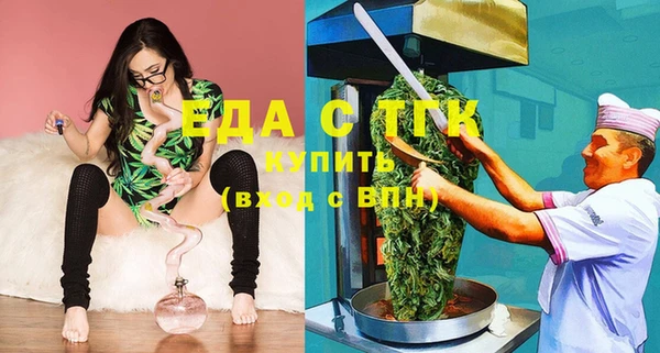 ГАЛЛЮЦИНОГЕННЫЕ ГРИБЫ Ладушкин
