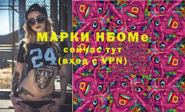 метамфетамин Лагань