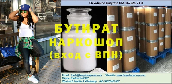 ГАЛЛЮЦИНОГЕННЫЕ ГРИБЫ Ладушкин