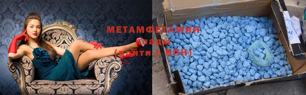 метамфетамин Лагань