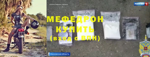 меф VHQ Лабытнанги