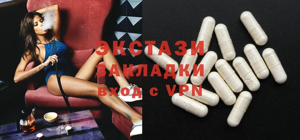 ГАЛЛЮЦИНОГЕННЫЕ ГРИБЫ Ладушкин