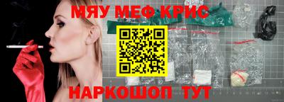 mix Волгодонск