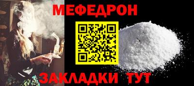 mix Волжский