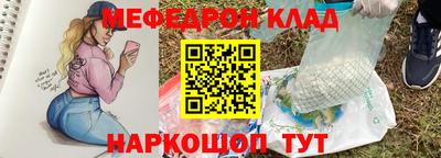 прущие крисы Волжск