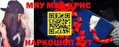 mix Волгодонск