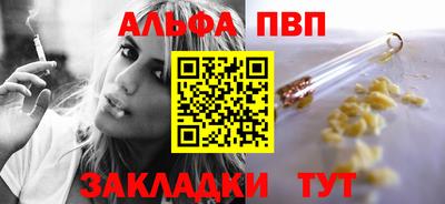 шишки Волгодонск