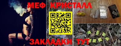 прущая мука Волжский