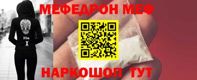 прущая мука Волжский