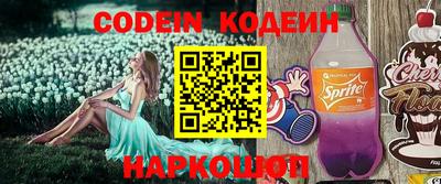 прущие крисы Волжск