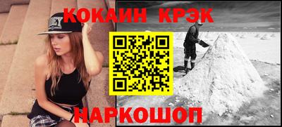 прущая мука Волжский