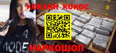 шишки Волгодонск