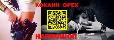 марки nbome Гай