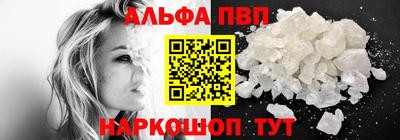 шишки Волгодонск