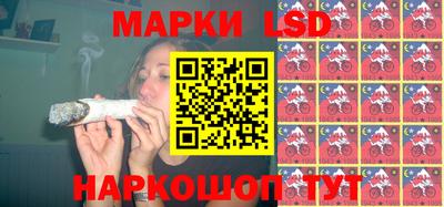 стафф Волжск