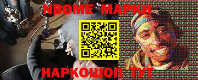 прущие крисы Волжск