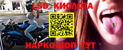 стафф Волжск