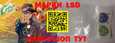 стафф Волжск
